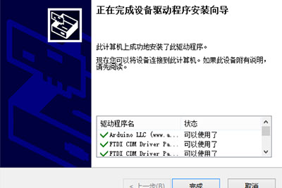 AI編程學(xué)習(xí)開發(fā)平臺軟件安裝說明